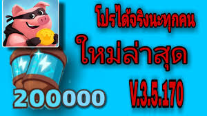 จรุงไทย เดชเทวพร ชื่อ จรุงไทย เดชเทวพร à¸ªà¸­à¸™à¸• à¸‡à¸Š à¸­à¹à¸šà¸š Ruok4 3m à¸‡ à¸²à¸¢à¹† à¹à¸ˆà¸à¸­ à¸à¸©à¸£à¸ž à¹€à¸¨à¸©à¹ƒà¸• à¸„à¸¥ à¸› à¸£ à¸šà¸ªà¸£ à¸²à¸‡à¸š à¸²à¸™ à¹‚à¸›à¸£à¹‚à¸¡à¸Š à¸™ à¸›à¸£à¸°à¸ à¸™ à¸• à¸²à¸‡à¹†