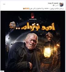 Check spelling or type a new query. Ù„Ø¤ÙŠ Ø§Ù„Ø³ÙŠØ¯ ÙŠØ±ÙˆØ¬ Ù„Ø³Ø§Ø¯Ø³ ØªØ¬Ø§Ø±Ø¨Ù‡ Ù…Ø¹ Ø±Ø§Ù…Ø² Ø¬Ù„Ø§Ù„ Ø£Ø­Ù…Ø¯ Ù†ÙˆØªØ±Ø¯Ø§Ù… ÙÙ† ÙˆØ«Ù‚Ø§ÙØ© Ø§Ù„ÙˆØ·Ù†