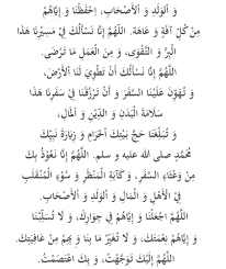 Https Www Shahidahtravel Com Wp Content Uploads 2019 07 Panduan Manasikumrah Pdf