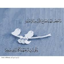 Athkaary S Photo On Instagram Pixsta Pc App History Of Islam I Love My Dad Prayer Verses