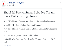Check spelling or type a new query. 7 Eleven Johor Now Has Trending Brown Sugar Boba Ice Cream Bar From Taiwan Johor Foodie