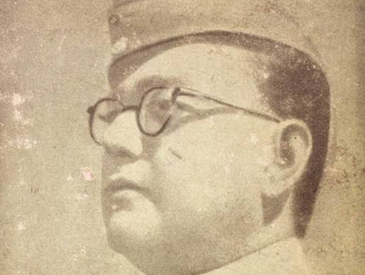 The Leadership of Subhas Chandra Bose | Prinseps