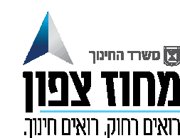 Aug 13, 2021 · התאחדות הספורט לבתי ספר בישראל הנה זרוע ביצועית של משרד החינוך ומשרד התרבות והספורט לביצוע תחרויות הספורט של מערכת החינוך. Http Www Aroundy Com Sites Ky Posts Ypdrq6d0cwercpqe 9dtj9i Pdf