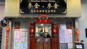Kopitiam Makan, discounts up to 50% - eatigo