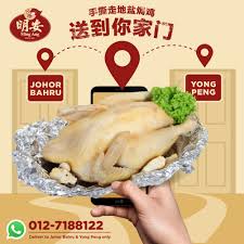 明安特產專賣店Ming Ang Confectionery SDN.BHD