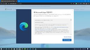 Download free microsoft edge icon vector logo and icons in ai, eps, cdr, svg, png formats. Microsoft Edge Download Screen Is Showing The Chinese Language When Trying To Download It Using Google Chrome My Default Language Is English Is It A Bug Or Any Other Chrome Way To