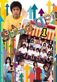 The show was hosted by tamori. Stand Up Tv Series 2003 2003 The Movie Database Tmdb