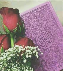 love of allah islam muslim islamicart mecca medina kudus quran islam allah