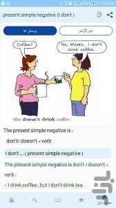 قم بتنزيل لعبة Android Ethiopian Airlines