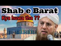 Zawal Kay Asbab Bayan