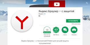 If you don't see this app from the search results, you need to download apk/xapk installer . Yandex Browser Unblocked Vkontakte And Odnoklassniki For Ukrainians Gadgets F