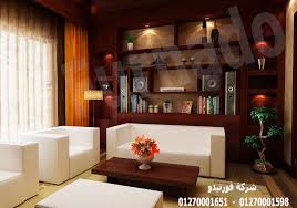 افضل شركة ديكور شطب شقتك وخد مطبخ هدية يمكنك التواصل معانا علي الواتساب اضغط هنا Home Decor Home Cabinet