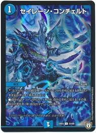 2019年6月30日までは 《ヴォルグ・サンダー》 と 覚醒リンク して 《雷獣ヴォルグ・ティーガー》 となることが できた 。 2019年7月1日以降はこの カード 単体でしか使用できない。 æ®¿å ‚ç™ºè¡¨ã«ã¤ã„ã¦ é€±åˆŠã‚¯ãƒ­ã‚«ã‚¿dmãƒ–ãƒ­ã‚°