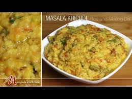 Masala Khichdi Rice And Moong Dal Manjula S Kitchen Indian Vegetarian Recipes Recetas Indias Recetas Asiaticas Recetas Vegetarianas