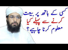 Mohammad ahsan is an actor and producer, known for the knock (2018). Pin On Darse Hadees Production