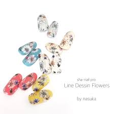 いいね 341件 コメント1件 北川 飛鳥さん nasuka1216 のinstagramアカウント 7 1発売 新作 sha nail pro line dessin flowers たくさんのいいね ありがとうございます 好評の ネイルデザイン ネイル ボタニカル ネイル