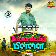 Pin On Desiaudio Com