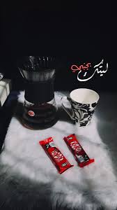 #سنابيون #سناب شات #سناب #سنابات #تصويري #تصوير سناب. Ø§Ø­ØªØ±Ø§Ù… Ø§Ù„Ø°Ø§Øª Ø¬Ø²ÙŠØ±Ø© ÙƒØ±ÙŠØª ÙŠØ³ØªÙØ² Ø§Ù†Ø³ØªÙ‚Ø±Ø§Ù… Ø±ÙˆÙ‚Ø§Ù† Ù‚Ù‡ÙˆÙ‡ Telekomburada Com