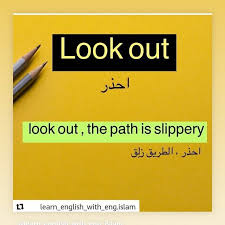 eng islam q s instagram photo تعلم انجليزي انجليزي انجلش السعودية الاردن صور اربد instagram الا learn english words learn english english vocabulary