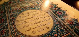 Nente Emrat E Sures El Fatiha