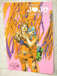 4.5 out of 5 stars 81. Hirohiko Araki Jojo Exhibition 2017 Art Illustration Japan Book Ltd Ebay
