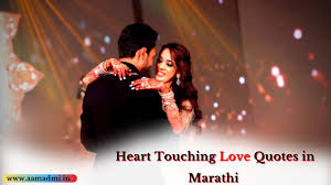 100 à¤ª à¤° à¤® à¤µà¤° à¤¹ à¤¦à¤¯à¤¸ à¤ªà¤° à¤¶ à¤®à¤° à¤  à¤¸ à¤µ à¤š à¤° Heart Touching Love Quotes In Marathi For Your Girlfriend Boyfriend Or Husband Or Wife Click on below link for best marathi status for instagram.