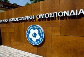 Γ΄ εθνική ερασιτεχνική κατηγορία, c national amateur division) is the fourth highest football league in greece. Apo Ebdomada Oi Apofaseis Ths Epo Gia G E8nikh Topika Dhmokratikh Ths Rodoy