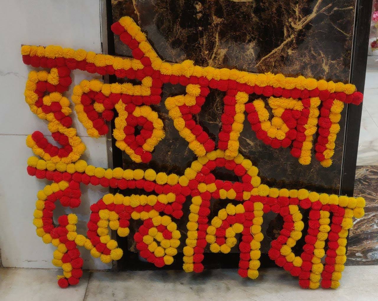 Theme decor product image