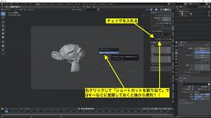 Blender カメラ 固定