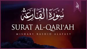 سورة القارعة‎) is the 101st chapter (sura) of the quran with 11 verses. Surat Al Qari Ah The Calamity Mishary Rashid Alafasy Ù…Ø´Ø§Ø±ÙŠ Ø¨Ù† Ø±Ø§Ø´Ø¯ Ø§Ù„Ø¹ÙØ§Ø³ÙŠ Ø³ÙˆØ±Ø© Ø§Ù„Ù‚Ø§Ø±Ø¹Ø© Youtube