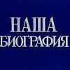Актриса светлана крючкова — о родстве с мандельштамом, поножовщине на сцене и театральной дедовщине. 1