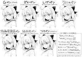 佐糖アメ c95新刊委託中 on twitter 美術彫刻 ペン入れ 新刊