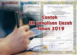 We did not find results for: Contoh Sk Penulisan Ijazah 2019 Dpc Foppsi Wanasaba