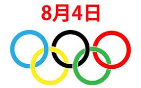 Jan 05, 2020 · 開幕まで残すところ8か月を切った東京五輪。2012年ロンドン五輪では女子団体で銀メダルを獲得すると、続く2016年リオ五輪では男子団体で銀メダル、女子団体では銅メダルを獲得した。さらに水谷隼がシングルスで銅メダルを獲得したことで、日本卓球界が一躍注目を浴び、東京五輪でも日本の. Bfovpvb3lyn3am