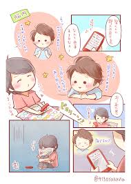 https pbs twimg com media coqrtgevaaanlnl png 2020 嵐 漫画 嵐 イラスト 嵐 かわいい