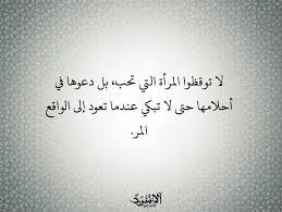 تحميل صور فراق الحبيب, صور وداع حزينه, صور الفراق, صور عن فراق الاحبه, صور عن فراق الصديق, صور عن فراق الصديقات. ØµÙˆØ± Ø¹Ù† Ø§Ù„ÙØ±Ø§Ù‚ ÙˆØ§Ù„ÙˆØ¯Ø§Ø¹ ØµÙˆØ± Ø­Ø²ÙŠÙ†Ø© Ù…ÙƒØªÙˆØ¨ Ø¹Ù„ÙŠÙ‡Ø§ ÙƒÙ„Ø§Ù… ÙØ±Ø§Ù‚ Ù…ÙŠÙƒØ³Ø§ØªÙƒ Photo Quotes Arabic Calligraphy Calligraphy