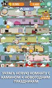 Ultimate treehouse is modded game in this mod unlimited money, coins and everything for android loud house: Loud House Ultimate Treehouse 1 6 1 Descargar En Android Apk