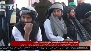 لیست شغل های جدید مجموع: Afghanistan Dari News 28 02 2020 Ø®Ø¨Ø±Ù‡Ø§ÛŒ Ø´Ø§Ù… Ú¯Ø§Ù‡ÛŒ Ø§ÙØºØ§Ù†Ø³ØªØ§Ù† Youtube