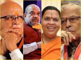 Amit Shah Advani Joshi Kalyan Singh and Uma Bharti will not Attend Ram  Mandir Bhoomi Poojan ABP Ganga