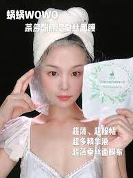 补水修复 用茶多酚蚕丝面膜 蜗蜗网红联盟 子涵推荐 蜗蜗茶多酚蚕丝面膜 集美们 你缺的就是这片面膜补水保湿 提亮肤色让肌肤保持弹性 滋润通透还不赶紧入手 movie posters movies poster