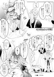 twstプラス が含まれるtwitterの漫画 4ページ目 漫画 漫画 無料 オタク イラスト