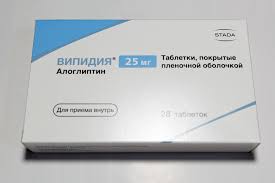 Image result for Alogliptin