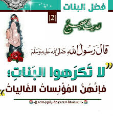 pin by الأثر الجميل on أحاديث نبوية beautiful arabic words words ahadith