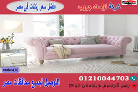 ملوث لص شهواني صور كنب مودرن cncsteelfabrication com