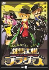 Nerima Daikon Brothers Pictures Myanimelist Net