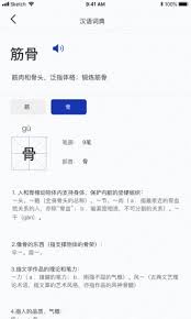 一答ai学习软件-PG·官方网站