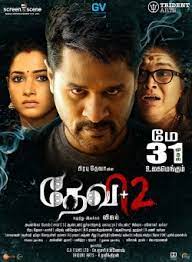 Devi 2 tamil full movie was leaked online by tamilrockers on its first day of the movie release. Devi 2 Wikipedia