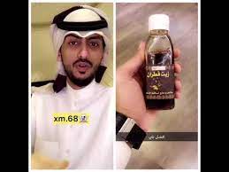 البنات القطران وحتى زيت القطران مع المداومة للشعر روعة youtube