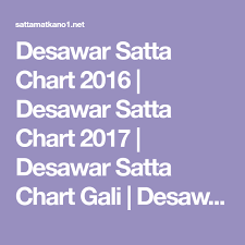 desawar satta chart 2016 desawar satta chart 2017