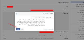 تسجيل الدخول في الفيس بوك بواسطة رقم الهاتف أو إسم المستخدم youtube. Ø¥Ù†Ø´Ø§Ø¡ Ø­Ø³Ø§Ø¨ ÙÙŠØ³ Ø¨ÙˆÙƒ Ø«Ø§Ù†ÙŠ Ø¨Ù†ÙØ³ Ø±Ù‚Ù… Ø§Ù„Ù‡Ø§ØªÙ Ø®Ø·ÙˆØ© Ø¨Ø®Ø·ÙˆØ©